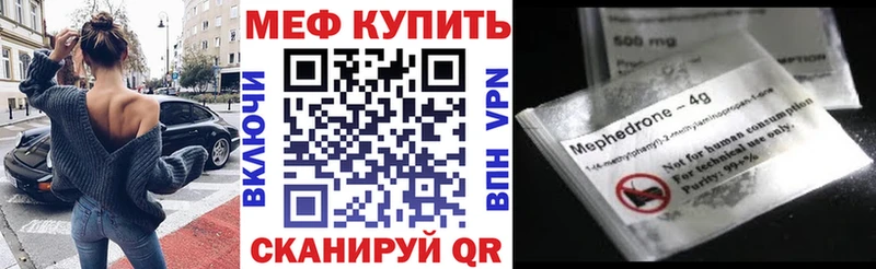 Что такое Красный Холм Галлюциногенные грибы  Alpha-PVP  ГАШ  COCAIN 