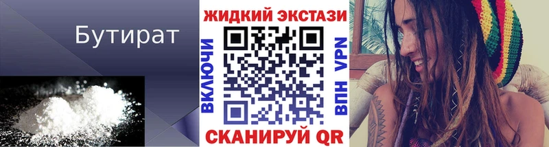 БУТИРАТ оксана  ОМГ ОМГ ТОР  Красный Холм 