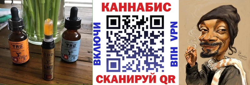 kraken сайт  Красный Холм  Canna-Cookies конопля  наркошоп 