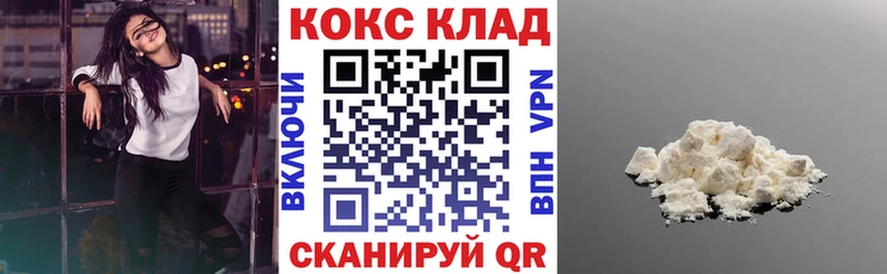 закладка Красный Холм Cocaine 99%
