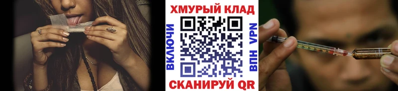 ГЕРОИН гречка  купить закладку  Красный Холм 