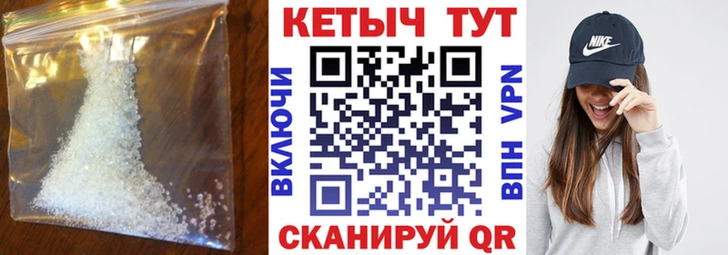КЕТАМИН ketamine Красный Холм