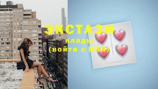 тгк Баксан