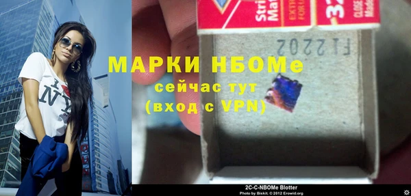 тгк Баксан