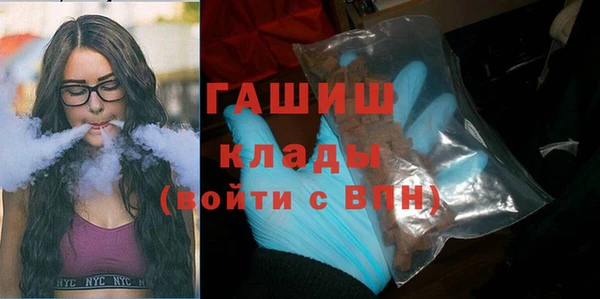 тгк Баксан