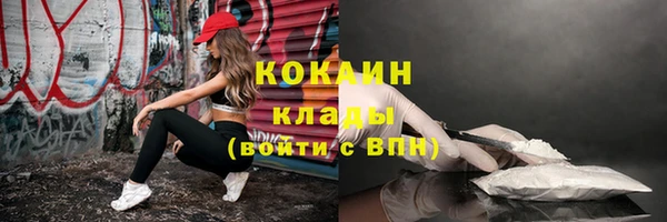 тгк Баксан