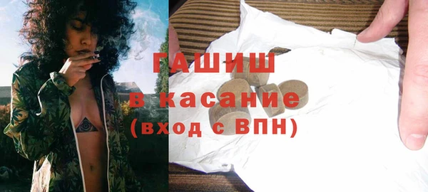 тгк Баксан