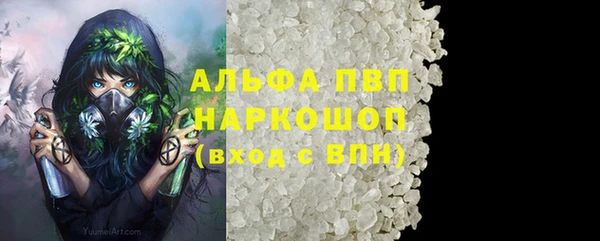 MESCALINE Балахна