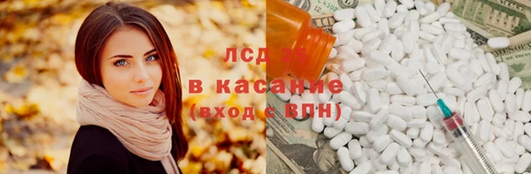 MESCALINE Балахна