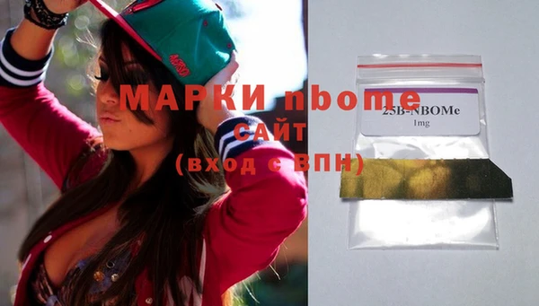 MESCALINE Балахна