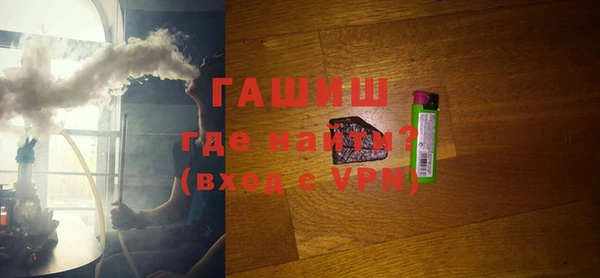 ГАЛЛЮЦИНОГЕННЫЕ ГРИБЫ Балабаново