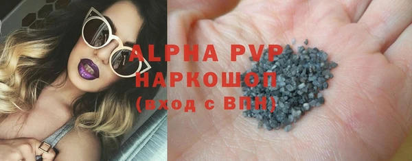 тгк Баксан