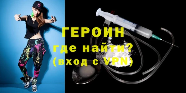 ГАЛЛЮЦИНОГЕННЫЕ ГРИБЫ Балабаново