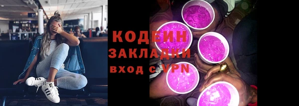 MESCALINE Балахна