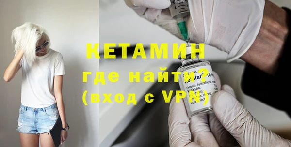 MESCALINE Балахна
