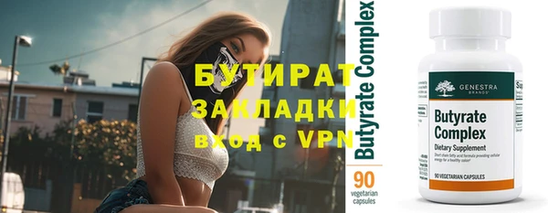 MESCALINE Балахна