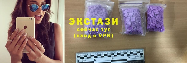 амф Протвино