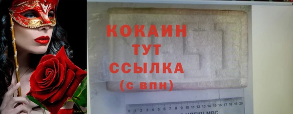 MESCALINE Балахна