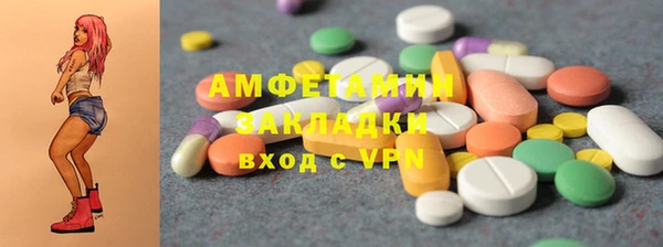 эйфоретик Бикин