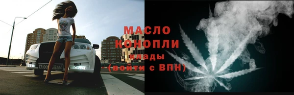 ГАЛЛЮЦИНОГЕННЫЕ ГРИБЫ Балабаново