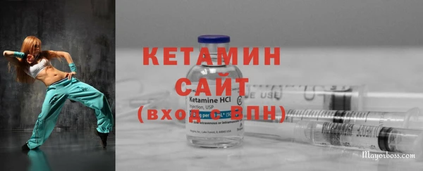 MESCALINE Балахна