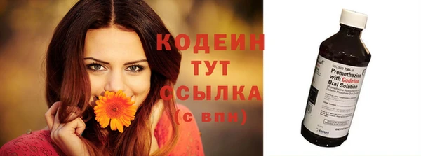 MESCALINE Балахна