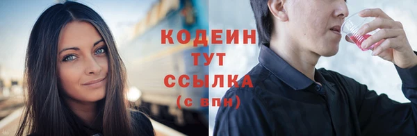 тгк Баксан