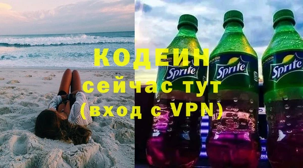 MESCALINE Балахна