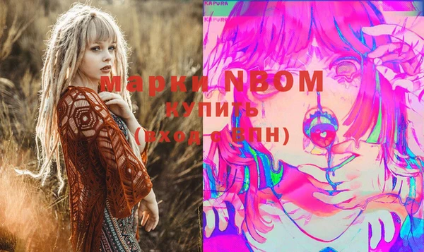 MESCALINE Балахна