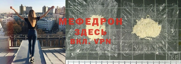 тгк Баксан