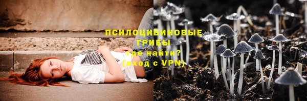 MESCALINE Балахна