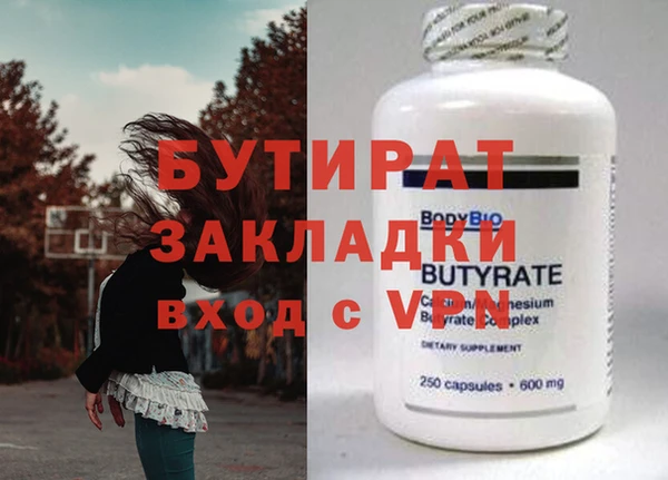 тгк Баксан