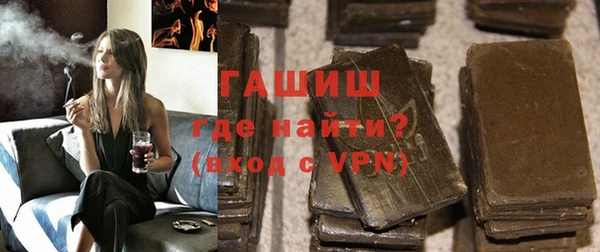 амф Протвино