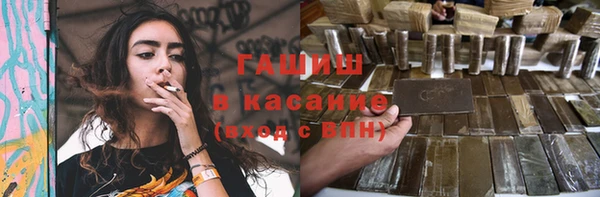 тгк Баксан