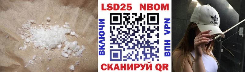 где продают наркотики  Красный Холм  blacksprut как войти  Лсд 25 экстази кислота 