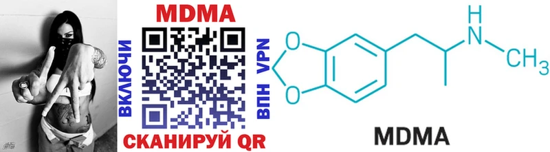 купить наркоту Красный Холм MDMA crystal