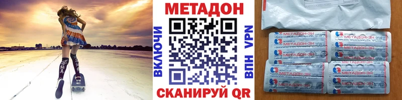 сайты даркнета официальный сайт  Красный Холм  МЕТАДОН methadone 