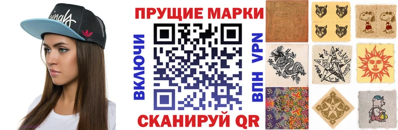 Марки NBOMe 1,8мг  блэк спрут ТОР  Красный Холм  купить наркоту 