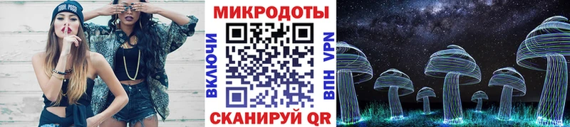 Псилоцибиновые грибы Magic Shrooms  нарко площадка состав  Красный Холм 