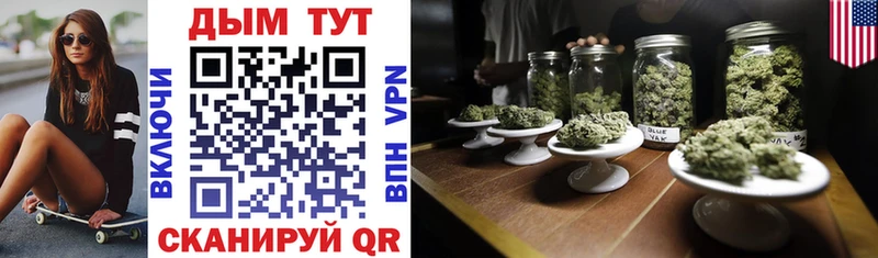 закладки  Красный Холм  ссылка на мегу сайт  Марихуана Ganja 